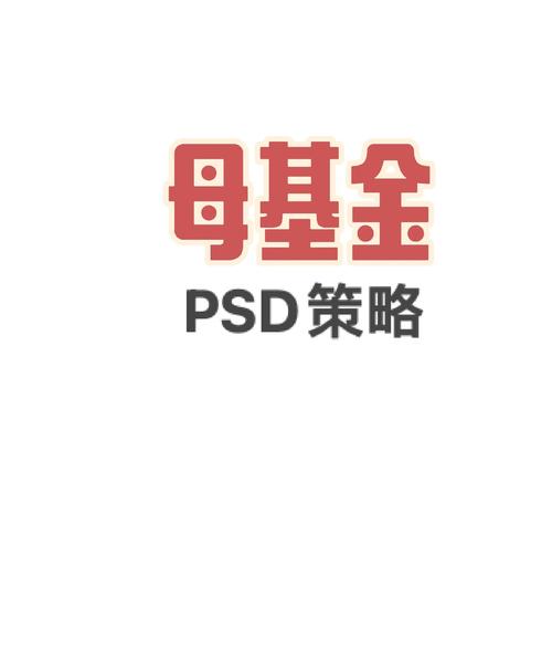 關(guān)于基金募集機構(gòu)投資者適當性管理中的產(chǎn)品風